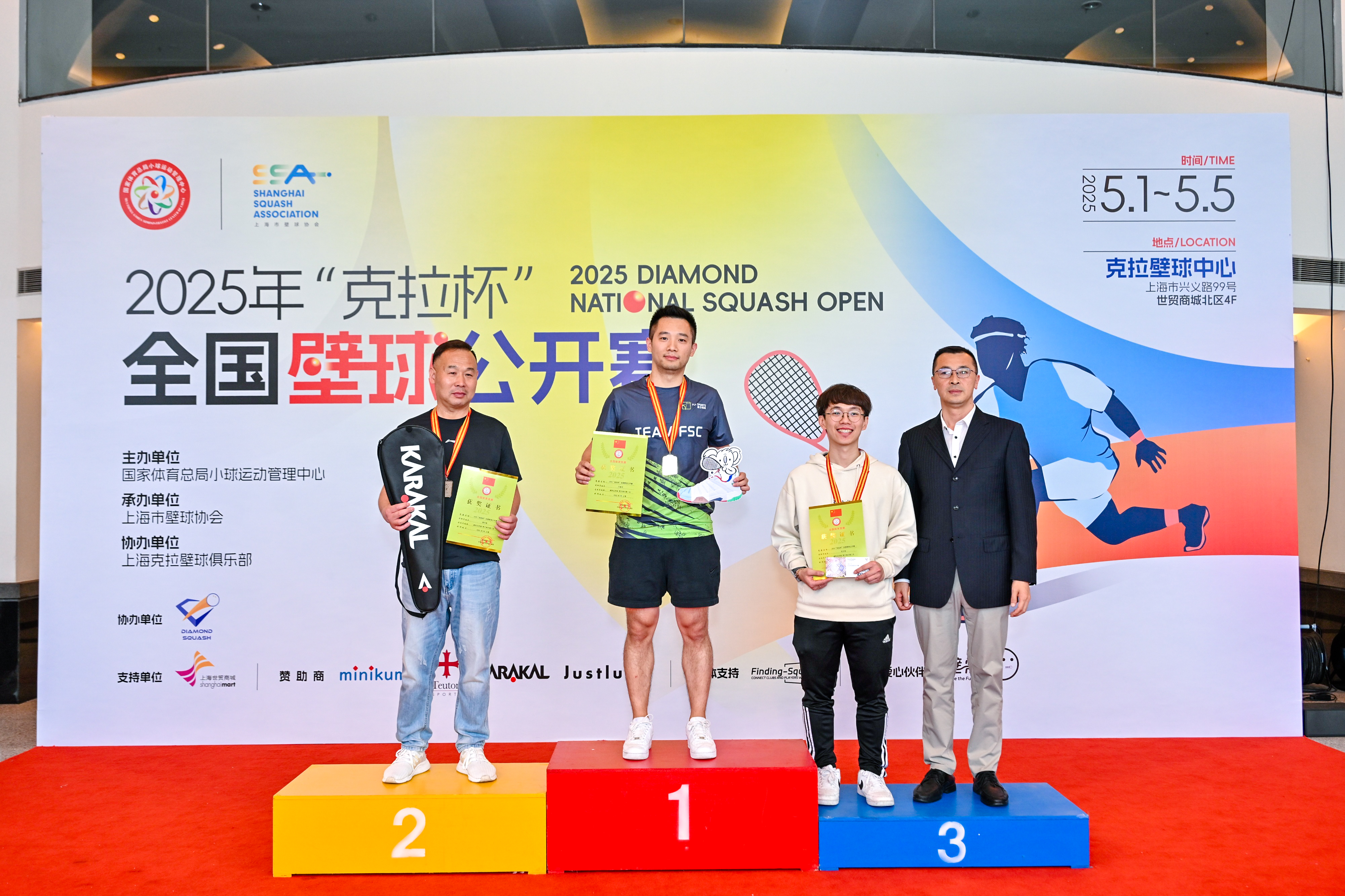 成人公开组男子