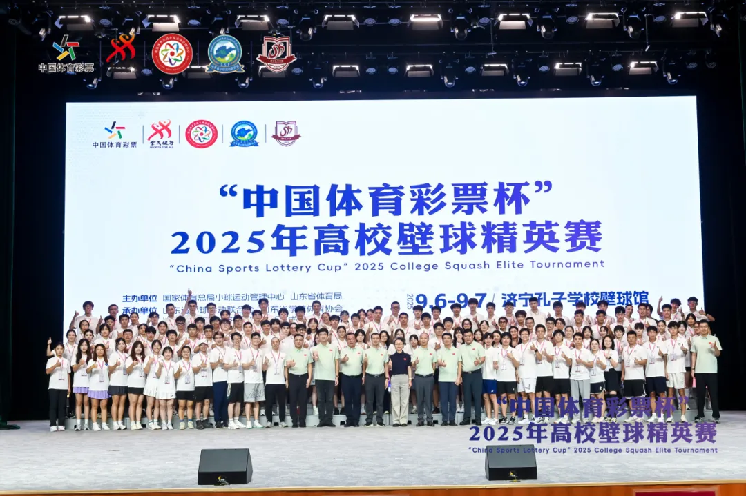 2025 高校精英赛